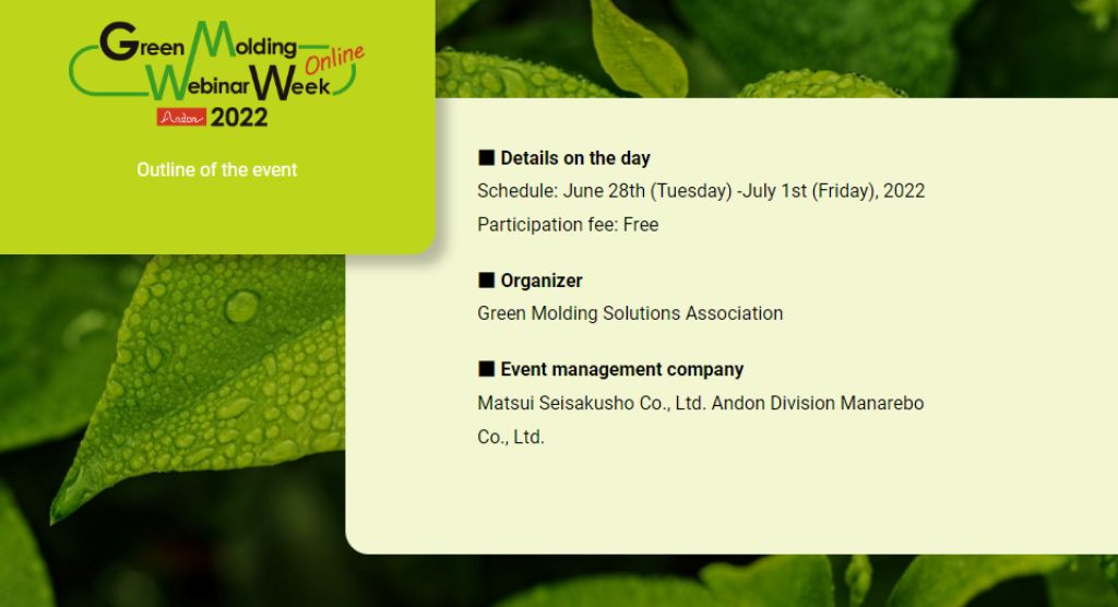 Gree molding week image frigel2