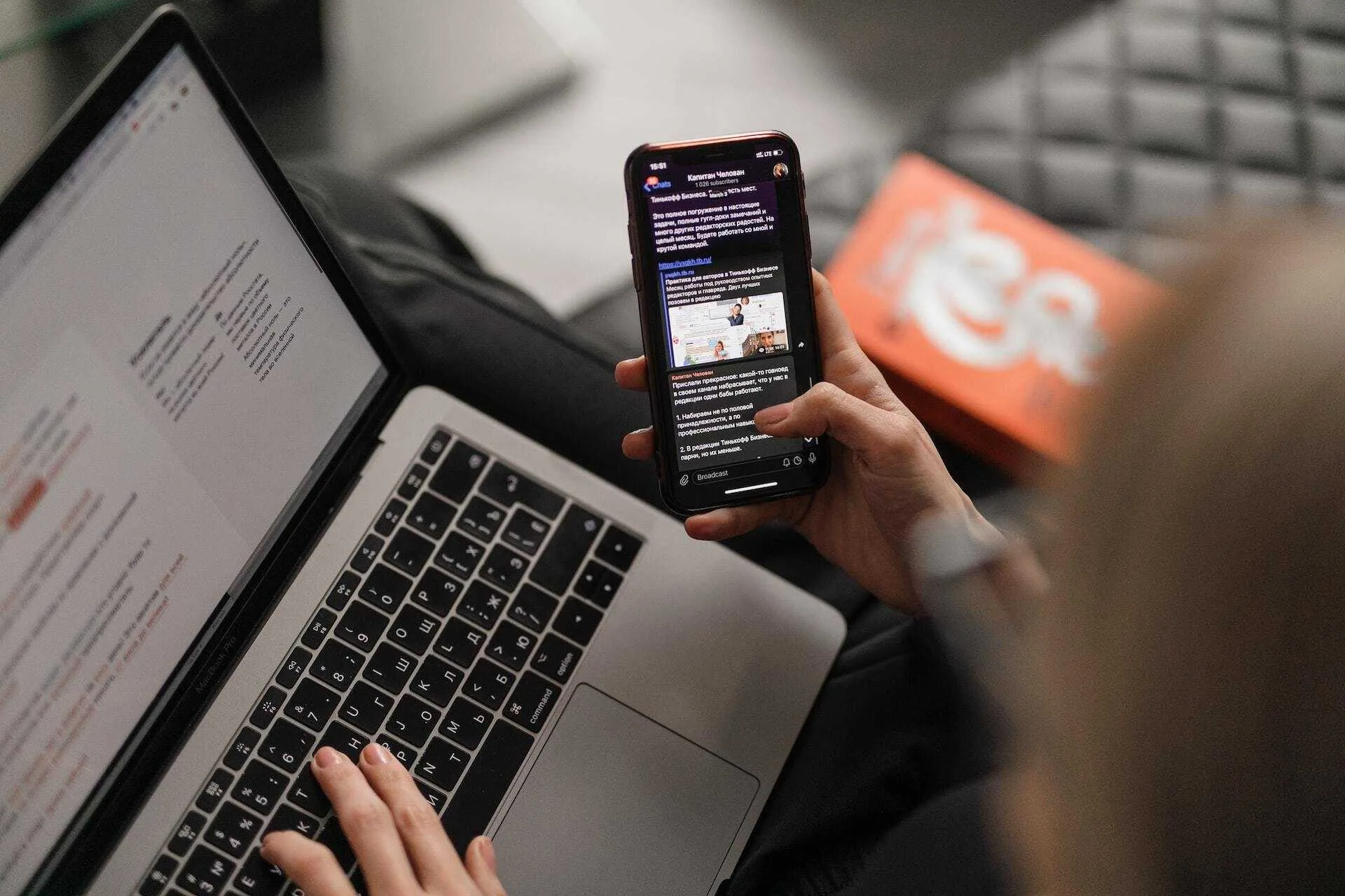 How to send bulk SMS messages from your PC